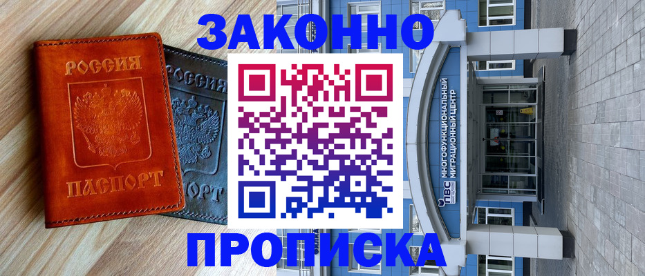 форма 3 в Реже
